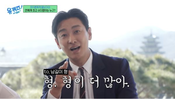 ▲朱智勛曾在節目上嗆金南佶「哥哥，你話更多」。（圖／翻攝自tvN、金南佶IG）