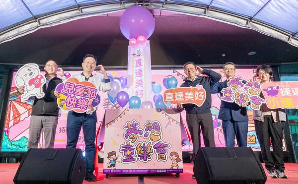 ▲桃捷「夢想童樂會」歡樂登場