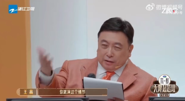 ▲▼王星。（圖／翻攝自微博／18樓小號）