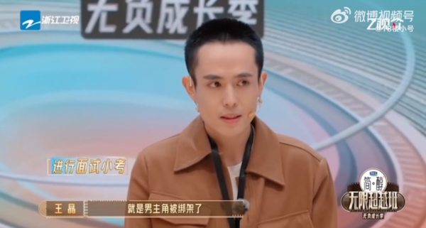 ▲▼王星。（圖／翻攝自微博／18樓小號）