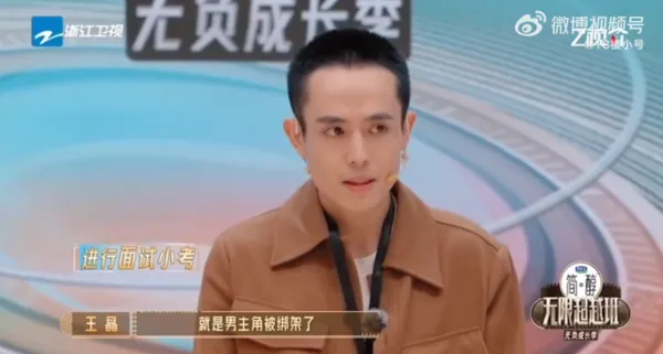 ▲▼王星。（圖／翻攝自微博／18樓小號）