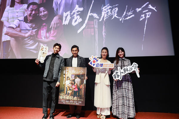 ▲社工日前夕《啥人顧性命》特映，吳政迪、夏靖庭、方文琳、楊小黎共同出席。（圖／公視台語台提供）