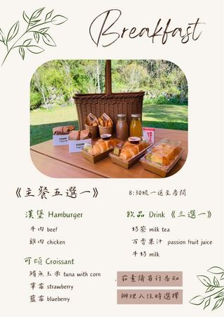 ▲▼最新南投埔里民宿「葉子祕境 YATS 森林系Villa」佔地1.2萬坪森林系Villa，門口就可以看到鴨鴨的溪流房、最新戲水池。（圖／部落客小腹婆大世界授權提供）