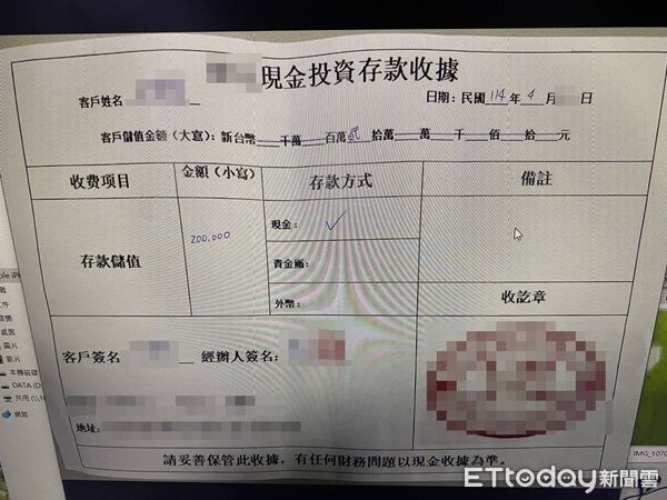 ▲▼將葉姓女車手當場逮捕，並起出收據等證物。（圖／桃園警分局提供）