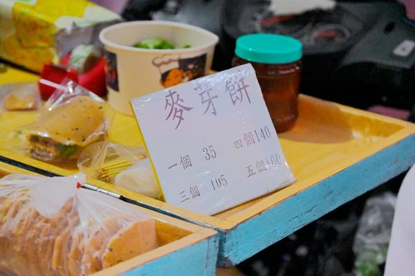 ▲▼豐原廟東麥芽餅，好吃不卡牙又滿滿香菜爽。（圖／部落客橘子狗提供）