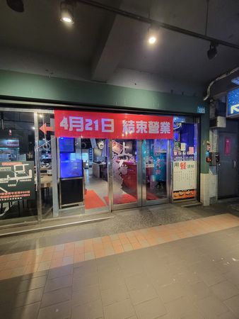 ▲▼上官木桶鍋新店店結束營業。（圖／翻攝自上官木桶鍋新店店臉書專頁）