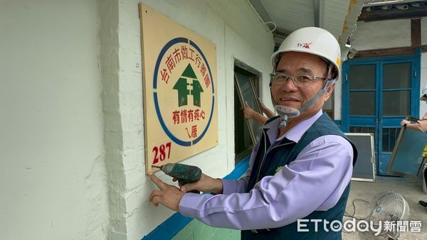 ▲台南市勞工局做工行善團志工，前往柳營區進行弱勢家庭房屋修繕，努力幫助有需要的家庭儘快恢復應有的居住品質。（圖／記者林東良翻攝，下同）