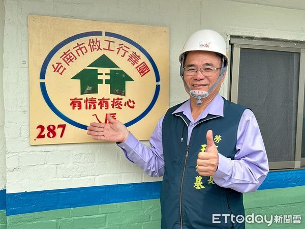 ▲台南市勞工局做工行善團志工，前往柳營區進行弱勢家庭房屋修繕，努力幫助有需要的家庭儘快恢復應有的居住品質。（圖／記者林東良翻攝，下同）