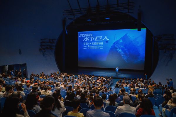 ▲《沈睡的水下巨人》是台灣首部以海洋「沈船」生態為主題的深海紀錄片。（圖／牽猴子提供）