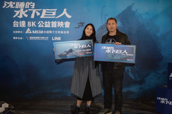 ▲《沈睡的水下巨人》是台灣首部以海洋「沈船」生態為主題的深海紀錄片。（圖／牽猴子提供）