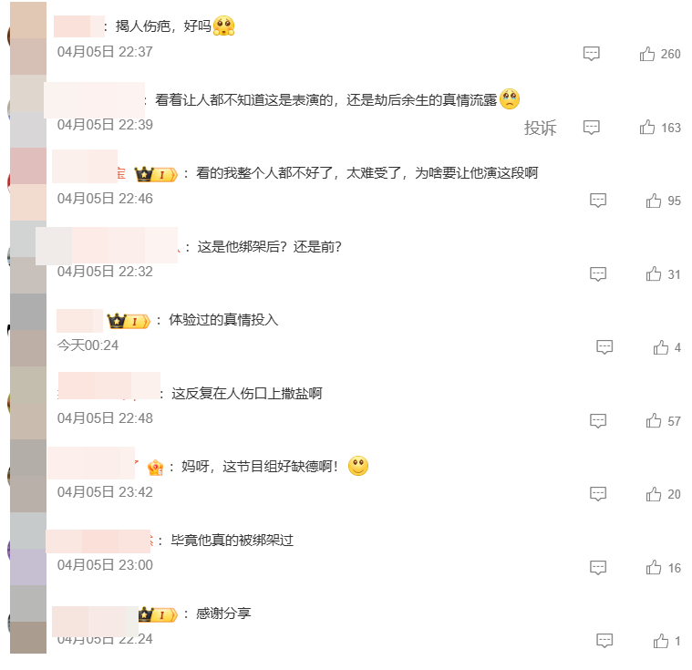 ▲▼王星。（圖／翻攝自微博）