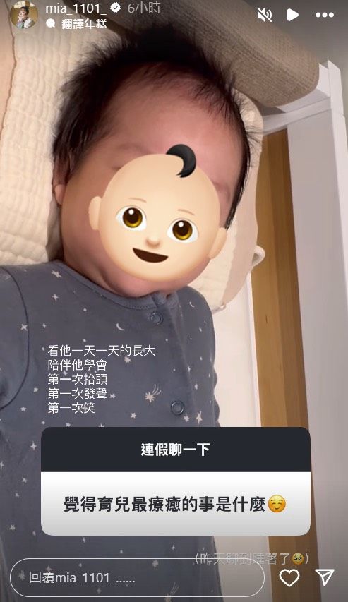 ▲▼Mia在IG開問答。（圖／翻攝自Instagram／mia_1101_）