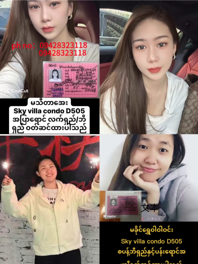 ▲▼             。（圖／翻攝自瀟湘晨報）