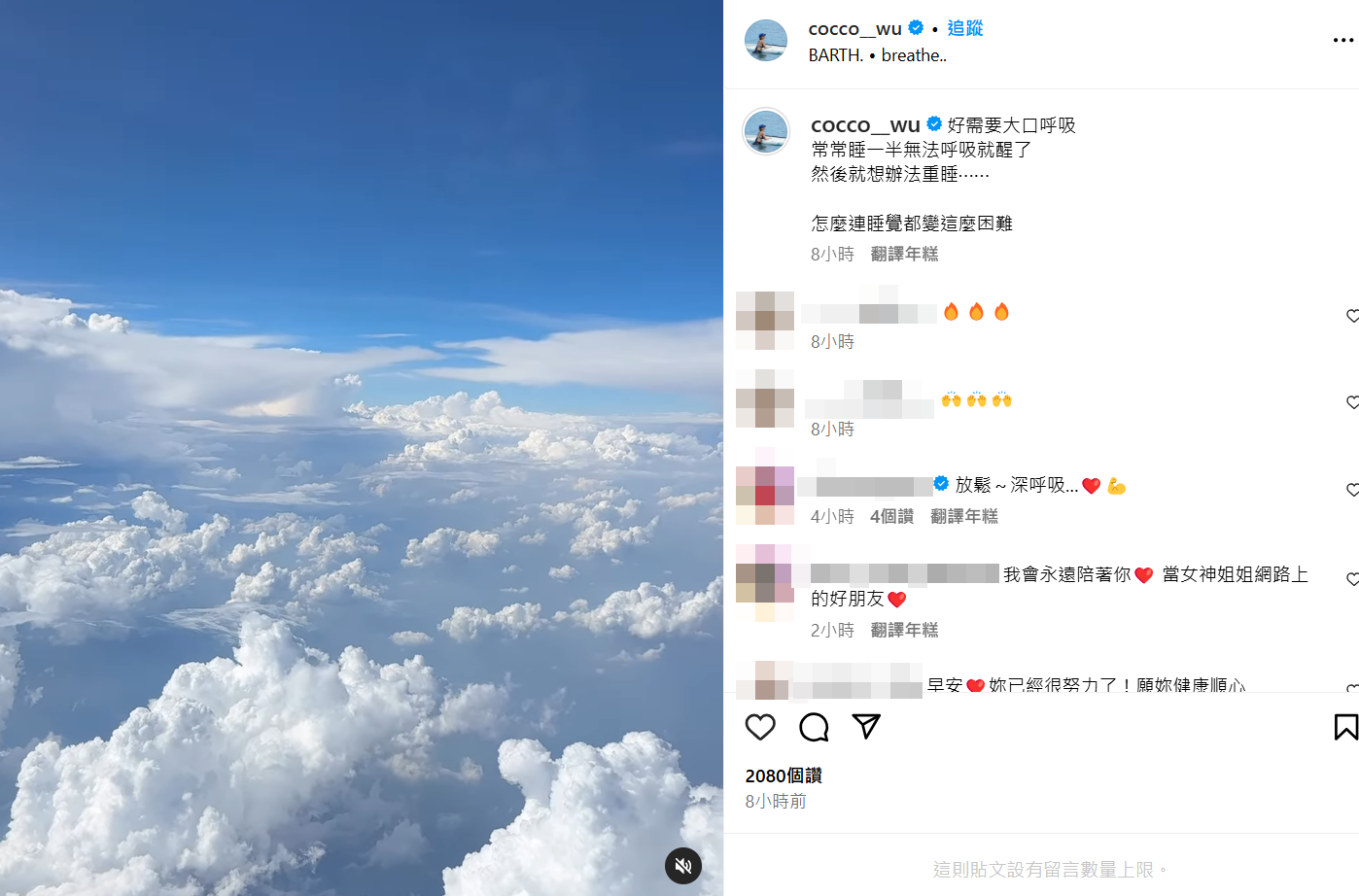 ▲吳婉君發文。（圖／翻攝自吳婉君IG）