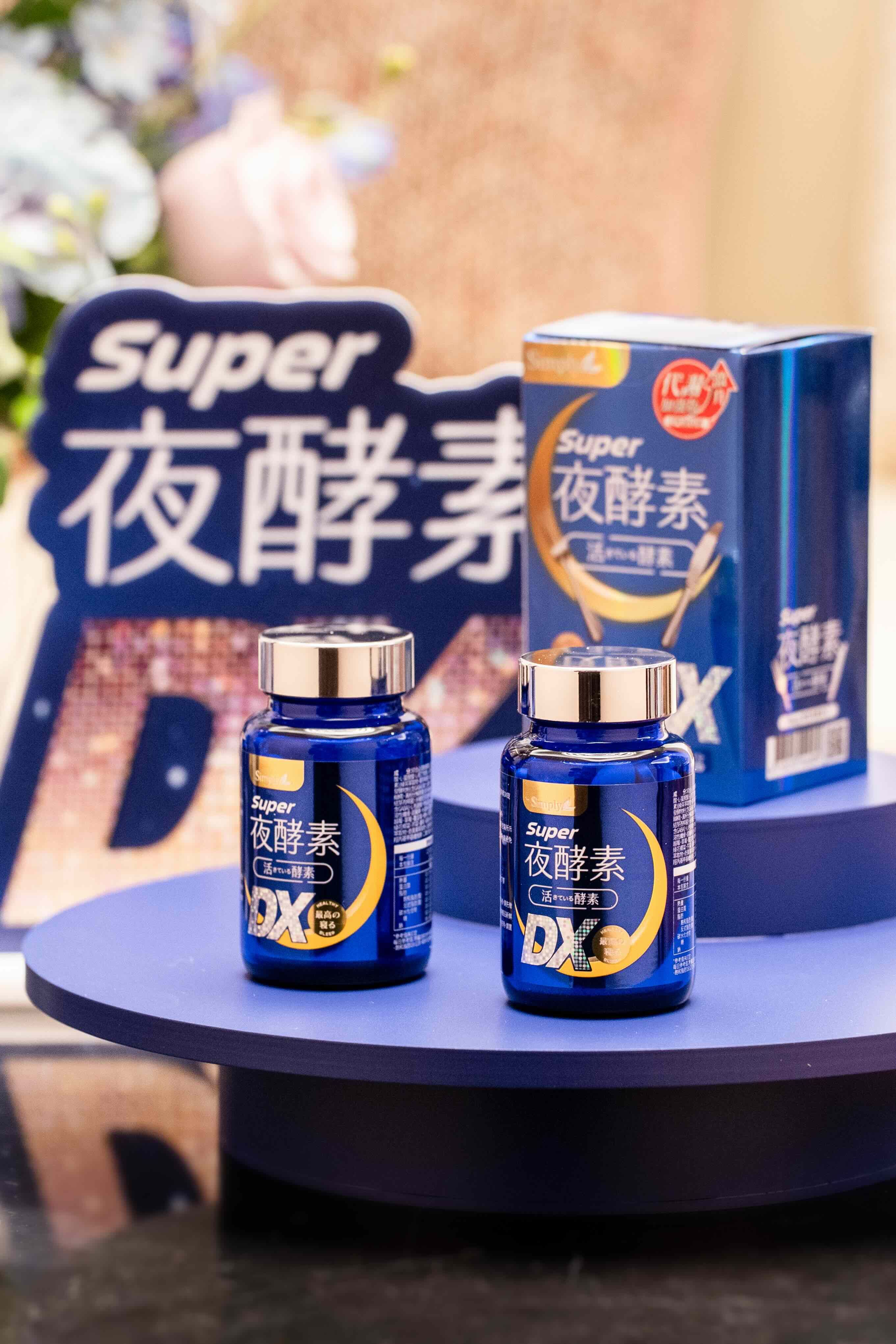 ▲▼Simply新普利夜酵素,木村拓哉,夜間代謝,睡眠,運動,作息,健康。（圖／業者提供）