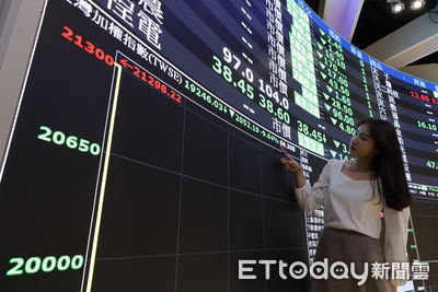 台股慘遭血洗全數跌停！　股災避險：美債、黃金ETF成避風港