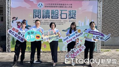 閱讀教育全國亮眼!台南4校勇奪閱讀磐石獎展現閱讀實踐力