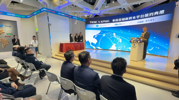 ▲▼臺灣證券交易所攜手KPMG安侯建業聯合會計師事務所,東南亞創新資本平台簽約典禮。（圖／記者姜國輝攝）