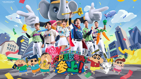 ▲中信兄弟蠟筆小新主題日。（圖／中信兄弟提供）