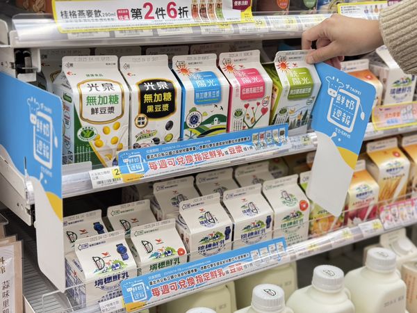 ▲▼台北市政府推出「鮮奶週報-生生喝鮮奶」啟動。（圖／業者提供）