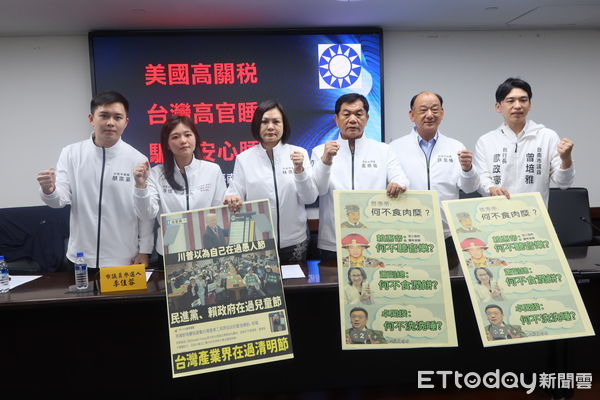 ▲台南市議會國民黨團指出，賴清德賣台掏空台灣，年輕人都在流淚了，黨團要求賴政府立即針對受高關稅產業，進行減稅和補助，稅制調整和產業轉型刻不容緩。（圖／記者林東良翻攝，下同）