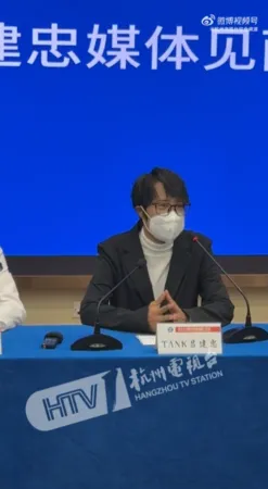 ▲▼TANK。（圖／翻攝自微博／杭州電視台綜合頻道）