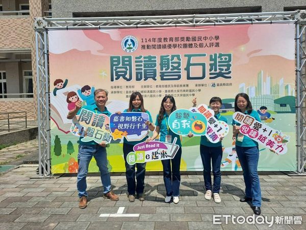 ▲教育部日前公布2025年度獲閱讀磐石獎學校，台南市崇明國中、崑山國小、和順國小與永福國小脫穎而出，4校齊獲殊榮，獲獎數勇居全國第二。（圖／記者林東良翻攝，下同）