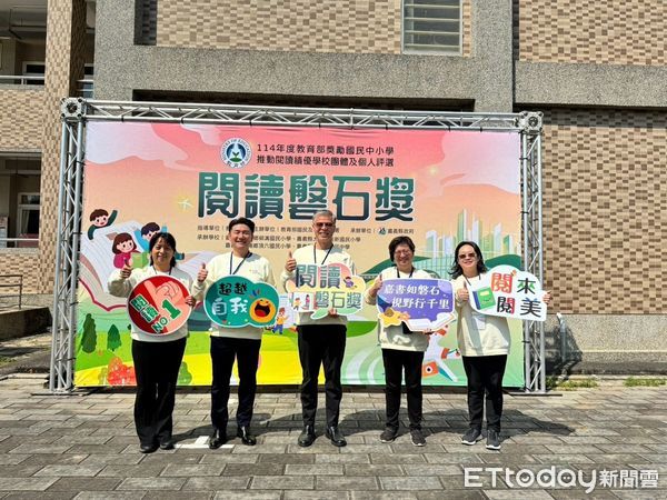 ▲教育部日前公布2025年度獲閱讀磐石獎學校，台南市崇明國中、崑山國小、和順國小與永福國小脫穎而出，4校齊獲殊榮，獲獎數勇居全國第二。（圖／記者林東良翻攝，下同）