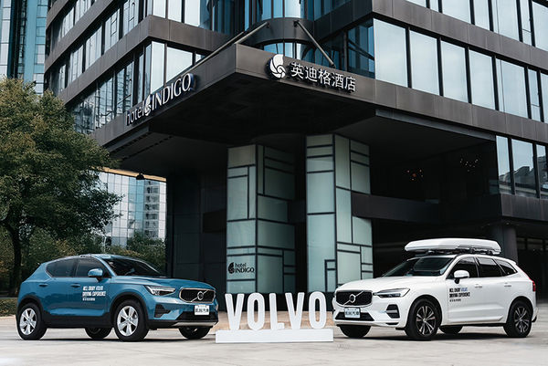 ▲▼高雄中央公園英迪格酒店可以免費開VOlVO車款。（圖／業者提供）