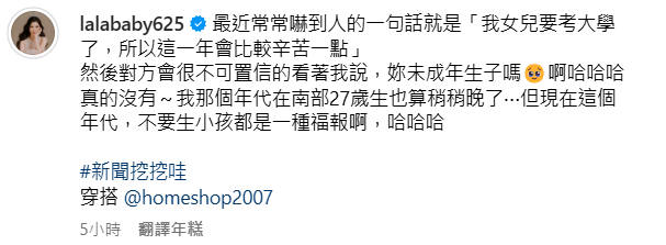 ▲▼Lala。（圖／翻攝自Instagram／lalababy625 ）