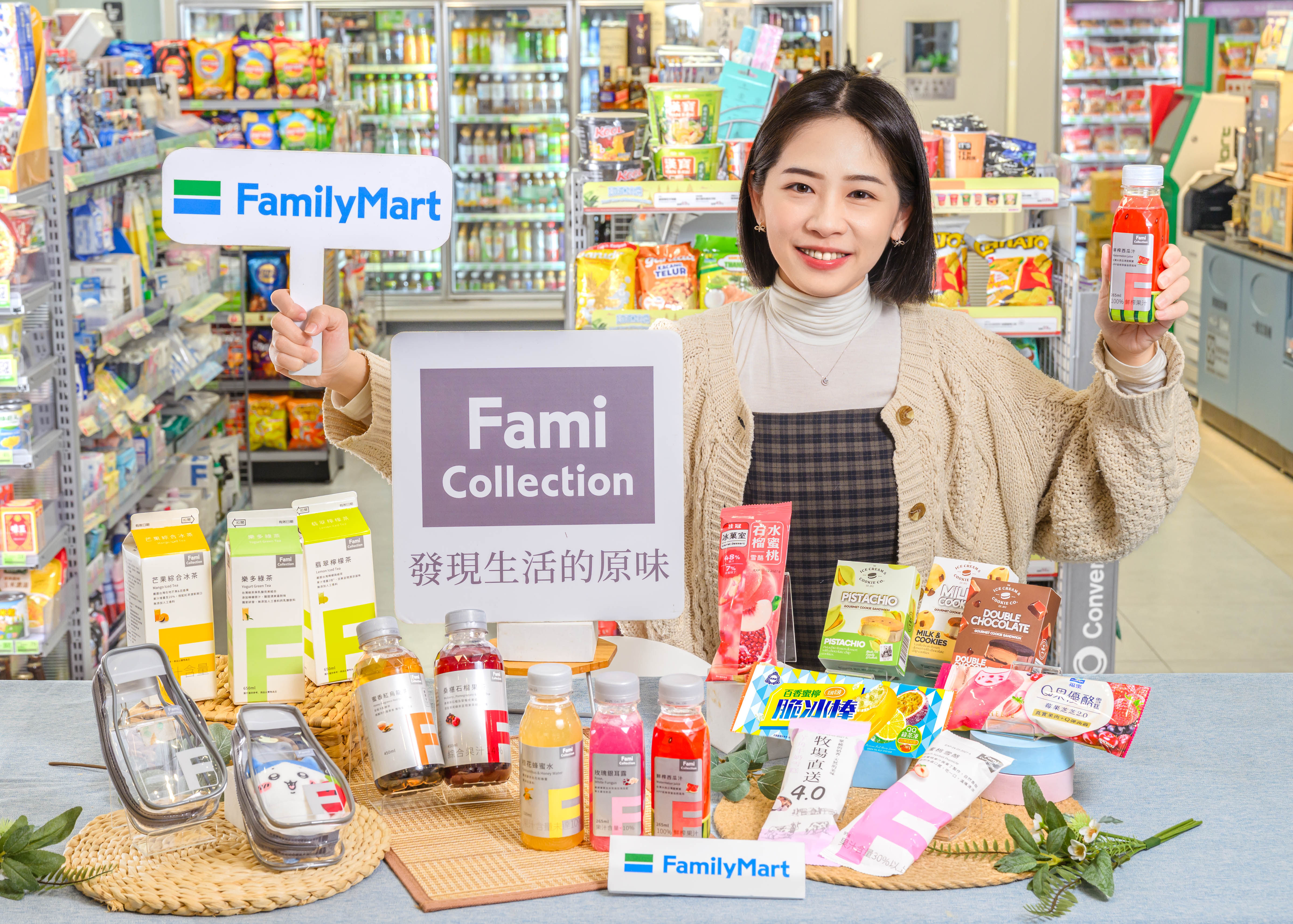 ▲▼全家便利商店自有品牌推8款全新果茶，還有限量「娃包」加價購。（圖／業者提供）