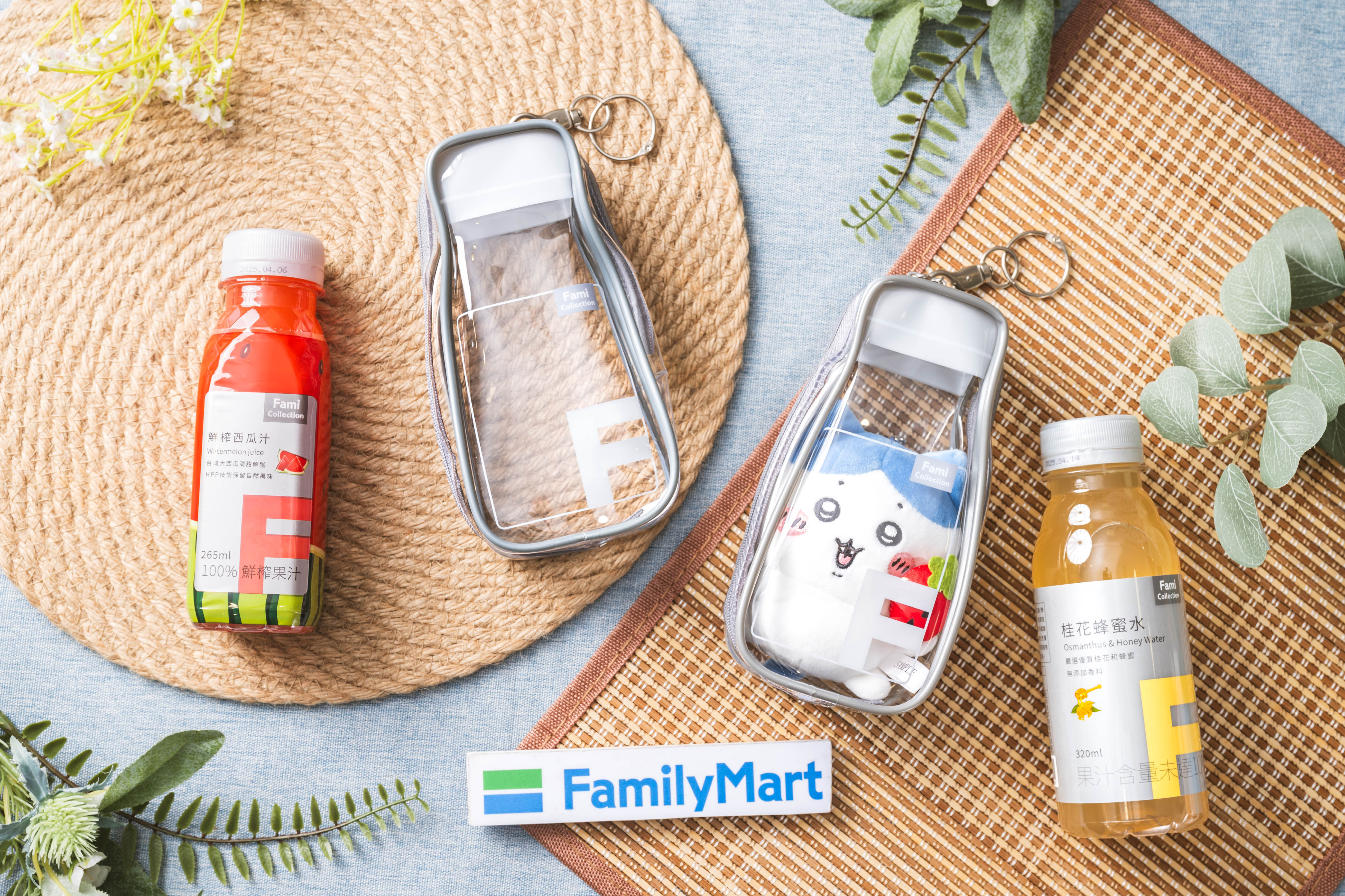 ▲▼全家便利商店自有品牌推8款全新果茶，還有限量「娃包」加價購。（圖／業者提供）