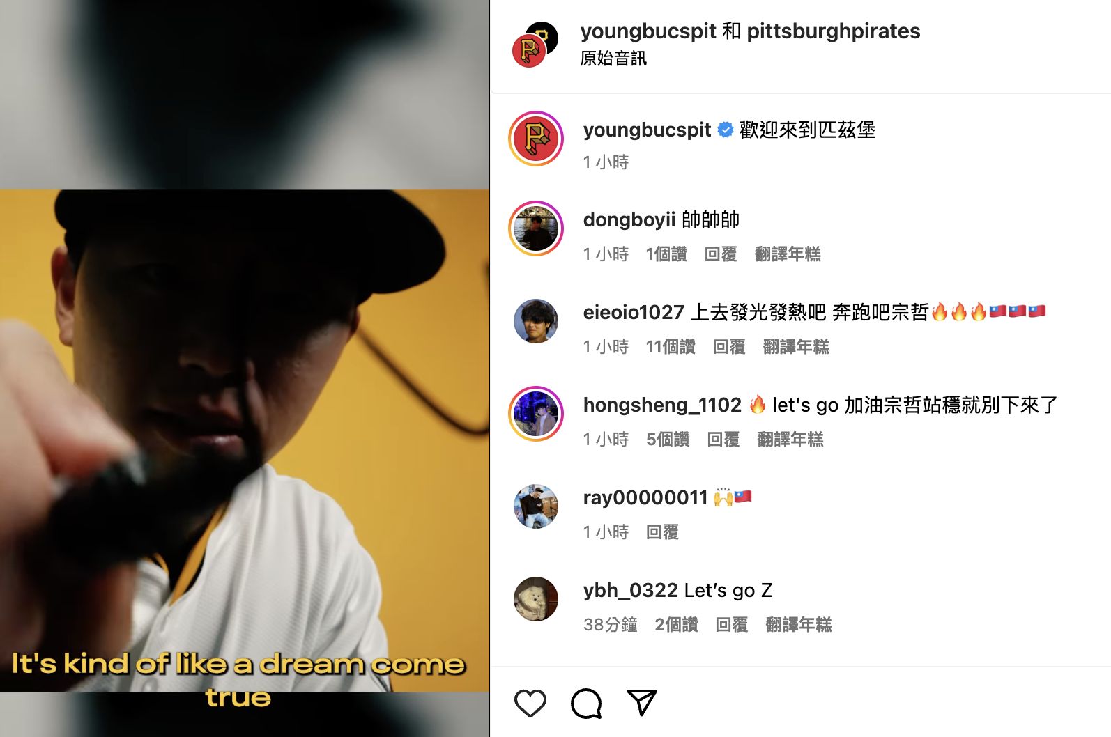 ▲鄭宗哲英文自我介紹。（圖／IG:youngbucspit）
