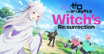 《Re:從零開始的異世界生活》10周年手遊終止營運...撐不到一年