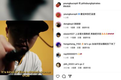 「我是Z！」鄭宗哲全英文自我介紹　升上大聯盟直呼像美夢成真