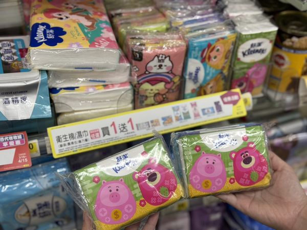 ▲▼7-11守護荷包君，超商民生品優惠。（圖／業者提供）