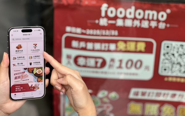 ▲▼7-11守護荷包君，超商民生品優惠。（圖／業者提供）