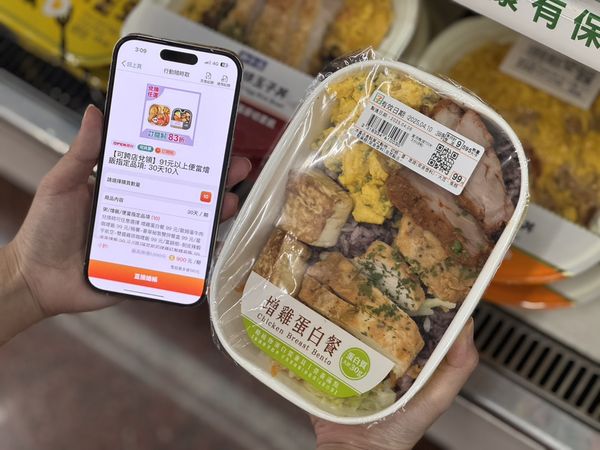 ▲▼7-11守護荷包君，超商民生品優惠。（圖／業者提供）