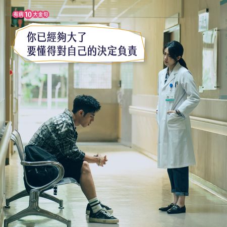 ▲《有病才會喜歡你》上映首周突破千萬票房。（圖／紅杉娛樂提供）