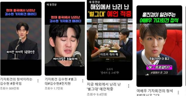 ▲金秀賢的各種惡搞影片在社群上掀起熱潮。（圖／翻攝自韓網）