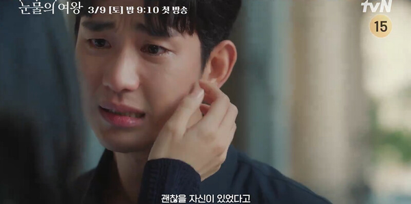 ▲金秀賢去年才靠《淚之女王》登上新巔峰。（圖／翻攝自劇照）