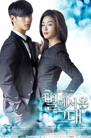 ▲來自星星的你。（圖／翻攝自海報）