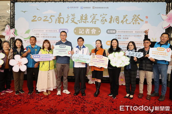 ▲南投縣將舉辦多場桐花祭系列活動。（圖／南投縣政府提供，下同）