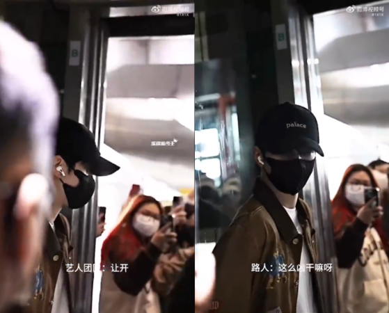 ▲▼《星漢》余承恩工作人員嗆路人。（圖／翻攝自微博）