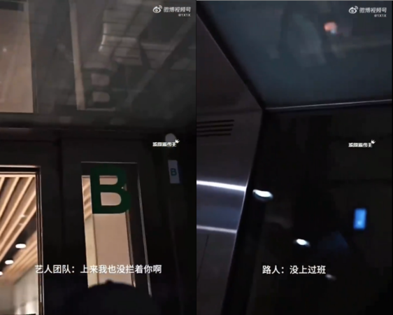 ▲▼《星漢》余承恩工作人員嗆路人。（圖／翻攝自微博）