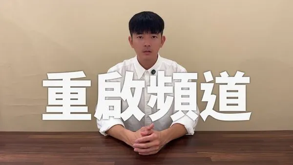 外送用▲▼宥勝重啟YT回歸拍片！性騷罰200萬再道歉。（圖／翻攝自YouTube／宥勝去哪兒）