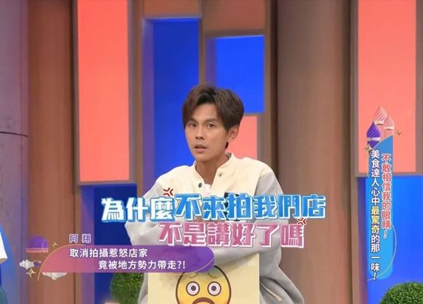 【獨家】【回娘家路迢迢】談妥新節目喊停　浩角翔起回TVBS卡關