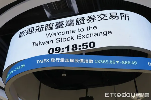 ▲▼台股示意照。（圖／記者湯興漢攝）