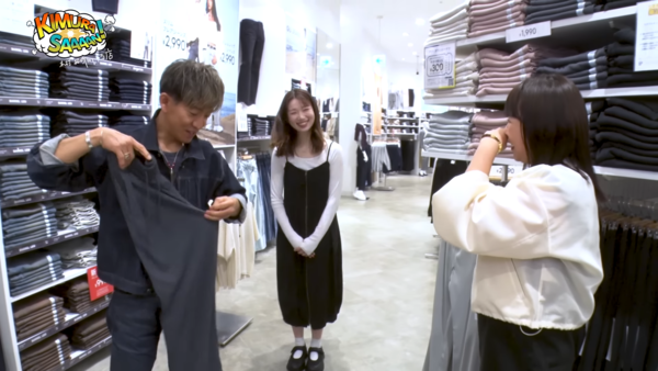 ▲▼木村拓哉YT拍片挑GU女生時尚穿搭，女星野呂佳代低調「我穿XL……。」（圖／翻攝自YouTube）
