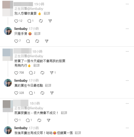 ▲▼連俞涵。（圖／翻攝自Threads／lienbaby）